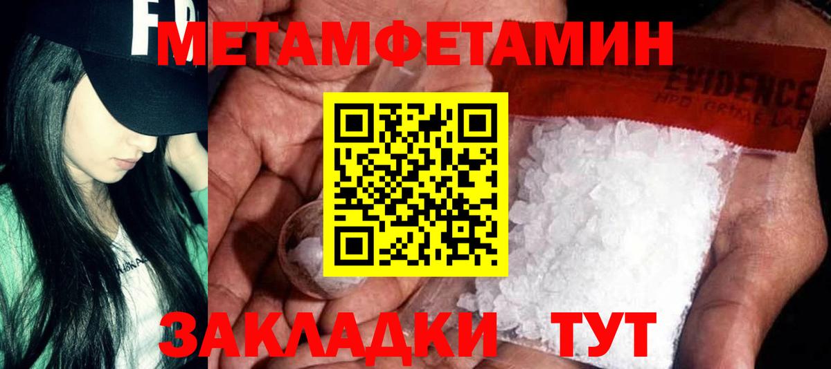 Чистополь  Амфетамин Розовый  Амфетамин  АМФ  Вход с VPN 