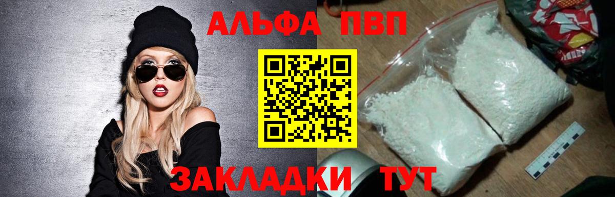 APVP СК Чистополь