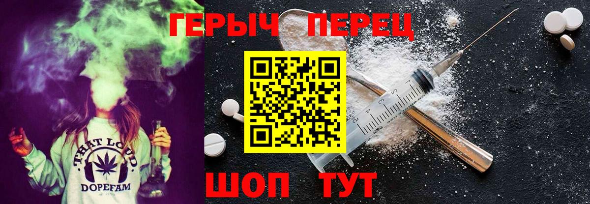 ГЕРОИН герыч  Вход с VPN  ГЕРОИН  Чистополь 