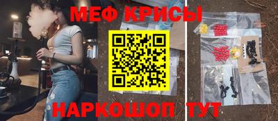 мефедрон VHQ Комсомольск-на-Амуре