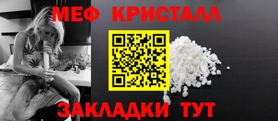 прущий лед Конаково
