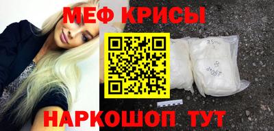 прущий лед Конаково
