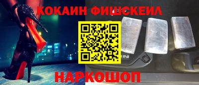 мефедрон VHQ Комсомольск-на-Амуре