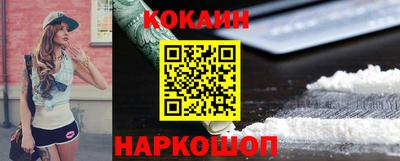 кокс Коммунар
