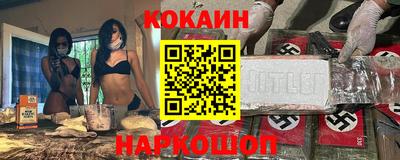 мефедрон VHQ Комсомольск-на-Амуре