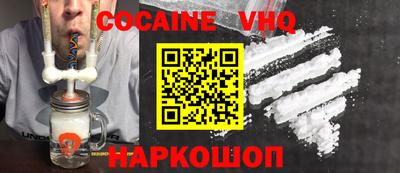 мефедрон VHQ Комсомольск-на-Амуре
