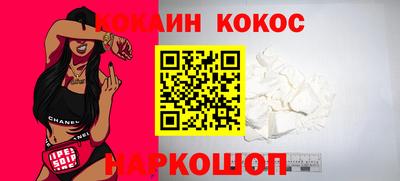 кокс Коммунар