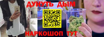 мефедрон VHQ Комсомольск-на-Амуре