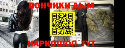 мефедрон VHQ Комсомольск-на-Амуре