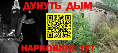 прущий лед Конаково