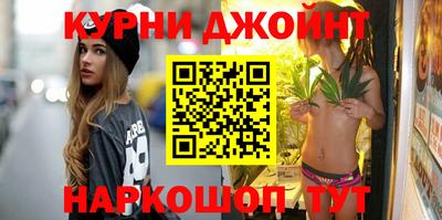 мефедрон VHQ Комсомольск-на-Амуре