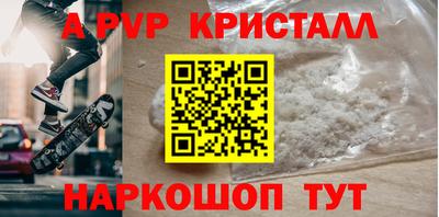прущий лед Конаково