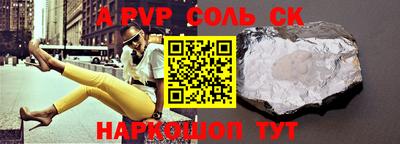 мефедрон VHQ Комсомольск-на-Амуре