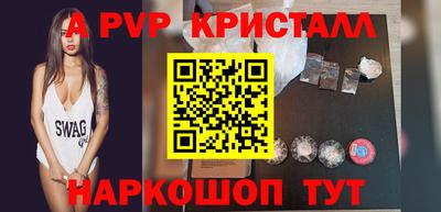 кокс Коммунар
