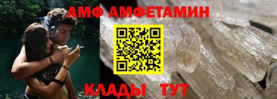прущий лед Конаково