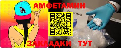 мефедрон VHQ Комсомольск-на-Амуре