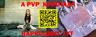 мефедрон VHQ Комсомольск-на-Амуре