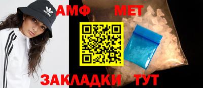 мефедрон VHQ Комсомольск-на-Амуре