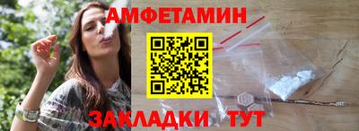 прущий лед Конаково