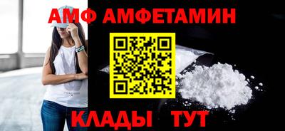 прущий лед Конаково