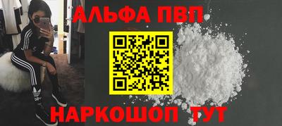 мефедрон VHQ Комсомольск-на-Амуре