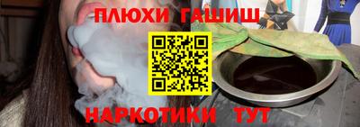 мефедрон VHQ Комсомольск-на-Амуре