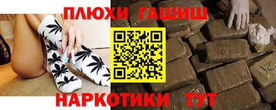 мефедрон VHQ Комсомольск-на-Амуре