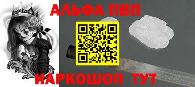 мефедрон VHQ Комсомольск-на-Амуре