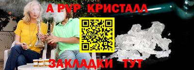 прущий лед Конаково