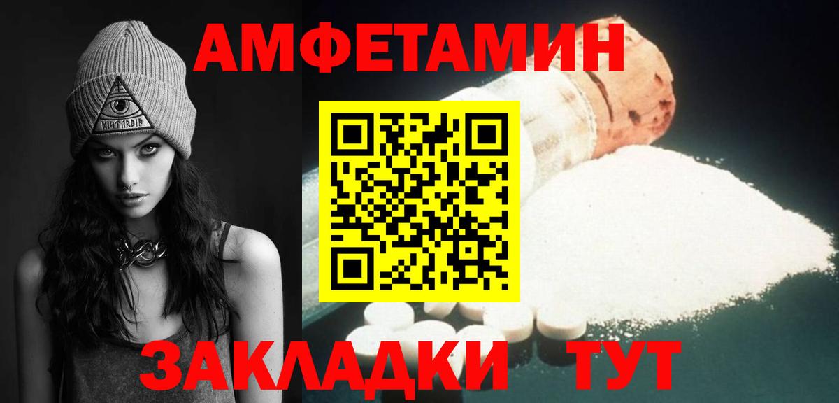 Чистополь  МЕТАМФЕТАМИН мет  Метамфетамин  Вход с VPN 