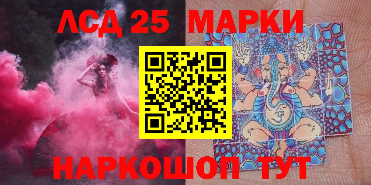 Наркотические марки 1,5мг  Наркотические марки 1,5мг  Вход с VPN  Чистополь 