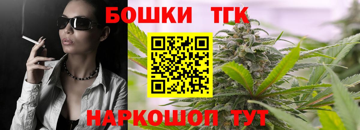 Шишки марихуана Ganja Чистополь