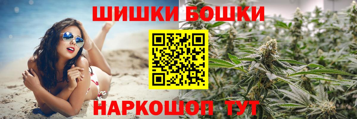 МАРИХУАНА планчик  МАРИХУАНА тримм  Чистополь  Вход с VPN 